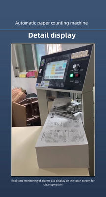 Μηχανή ταξινόμησης χαρτιού για επισκευές μηχανημάτων 500*500*1400 mm